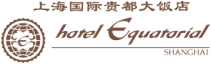 餐饮业 100-299人 上海国际贵都大饭店隶属于上海衡山集团,上海市衡山