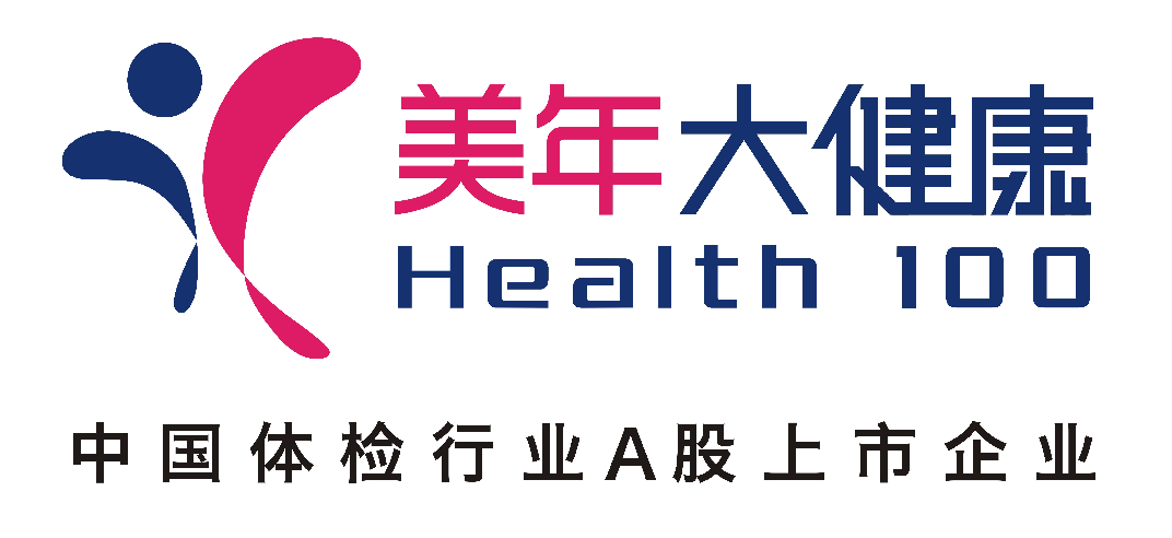 武汉美年大健康体检管理有限公司江北综合门诊部