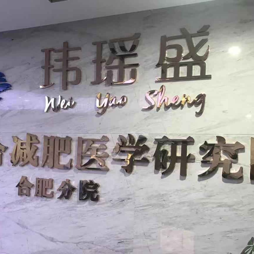 人事部经理