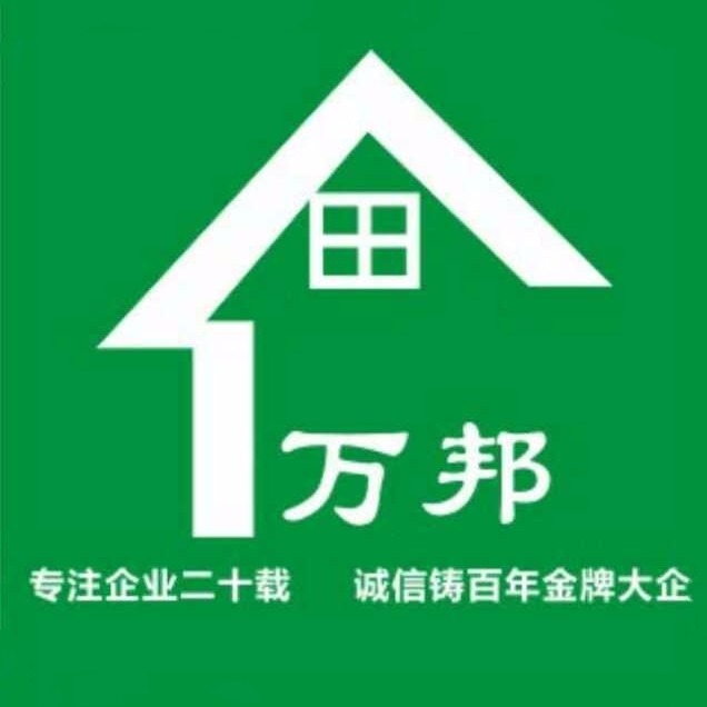 100-499人 万邦房产有限责任公司成立于1995年,总部位于美丽的黑龙江