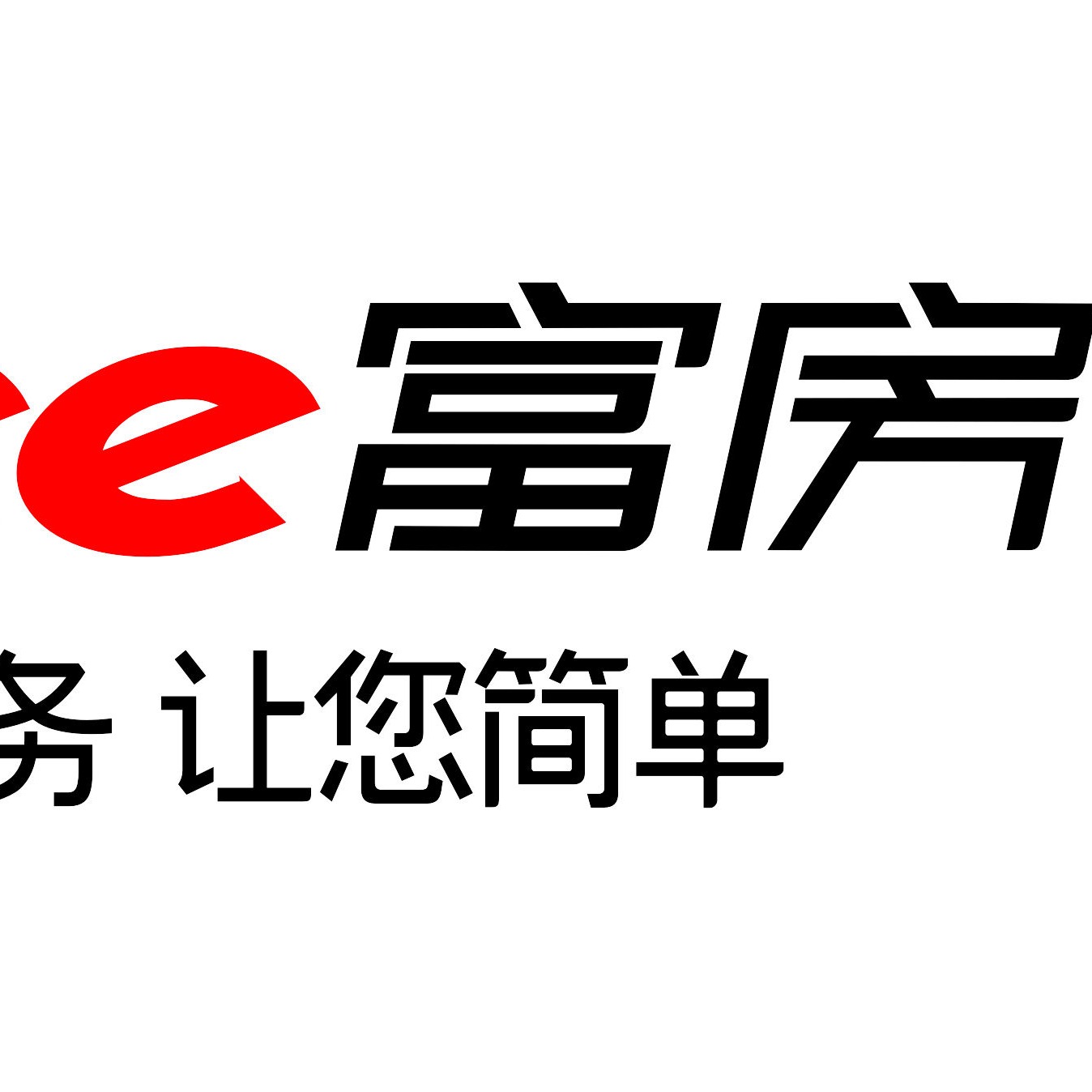 房地产开发与营,房地产中介,租赁服务,互联网 500-999人 公司氛围好