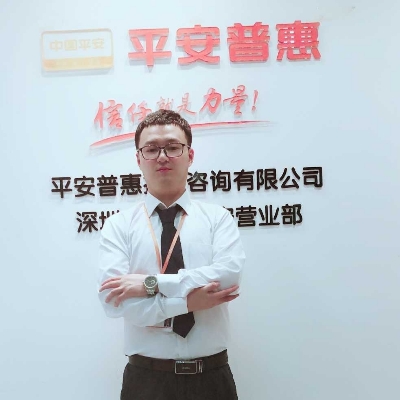 深圳助理_助理招聘_平安普惠投资咨询有限公司深圳部