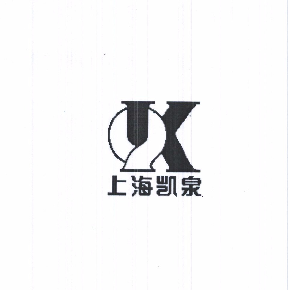 电气机械/器材制造 100-499人 上海凯泉泵业集团有限公司是国内集设计