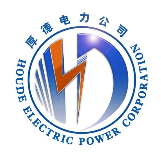 山东厚德电力工程有限公司