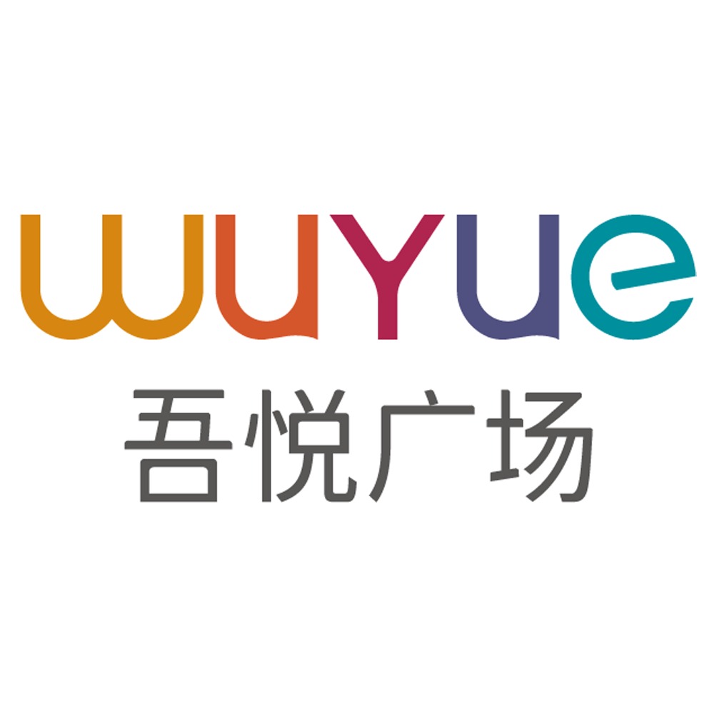 长春成本副经理_成本副经理招聘_长春新城吾悦商业_找