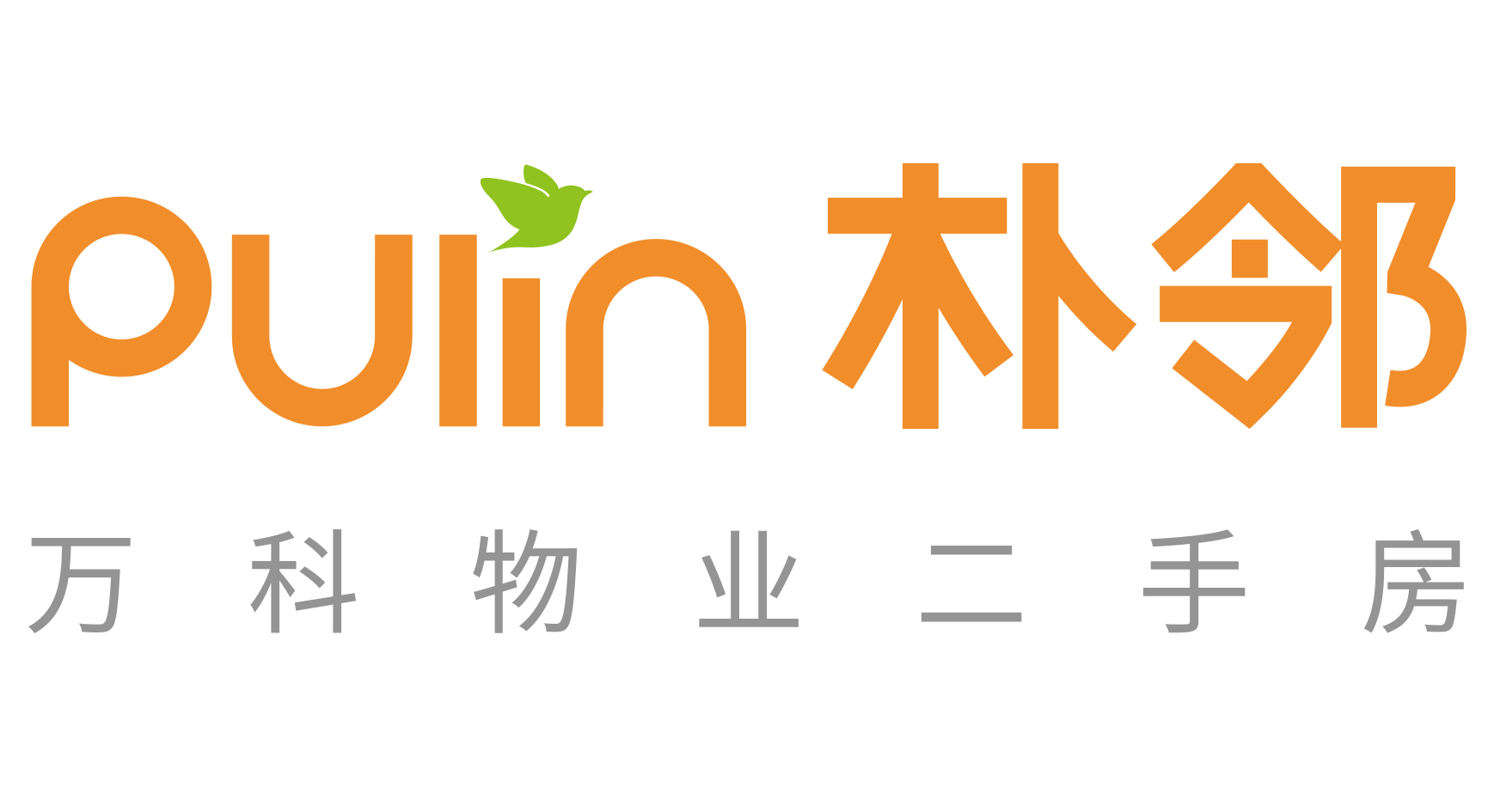 房地产开发与经营,房地产中介 100-499人 朴邻·万科物业二手房专营