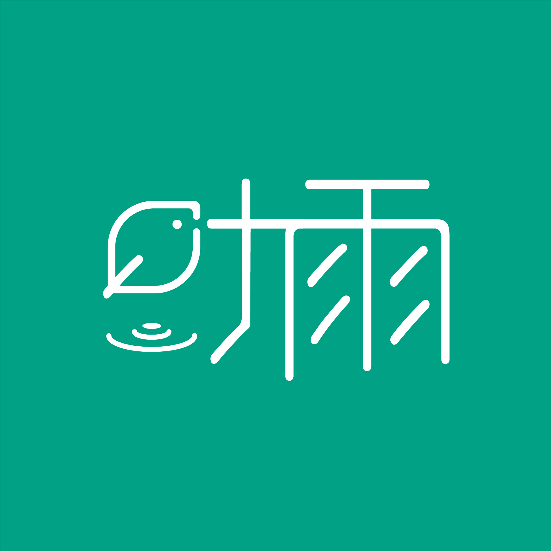 公司logo