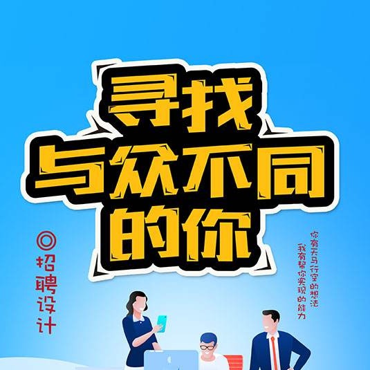 人事行政经理