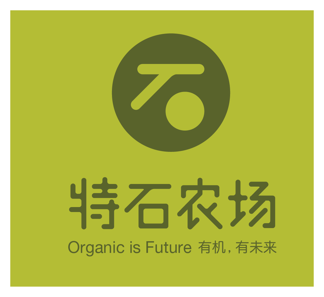 深圳市特石有机农业有限公司惠东分公司