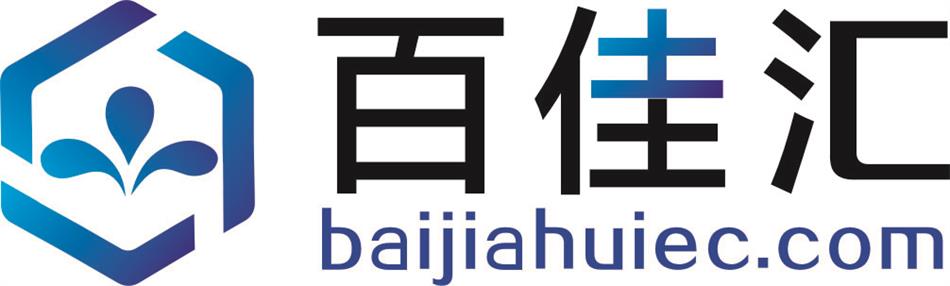 四川百佳汇商贸有限公司