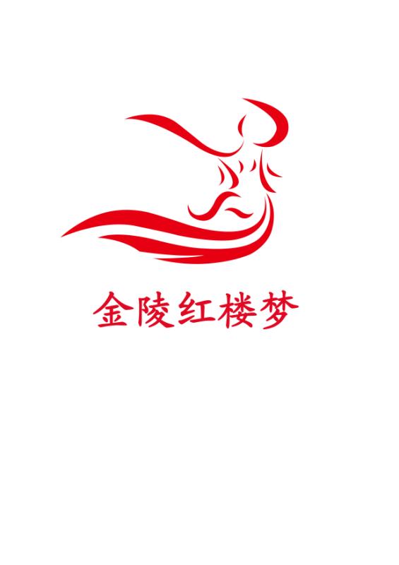 江苏金陵红楼梦文化有限公司