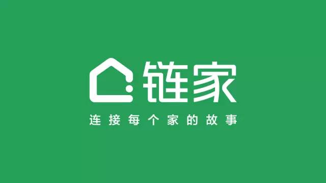链家城市风景店