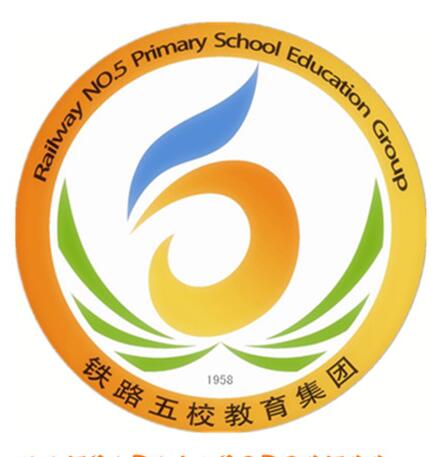 沈阳铁路第五小学