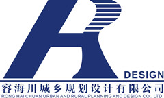 容海川城乡规划设计有限公司湖南分公司