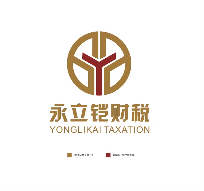 公司logo