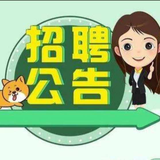 电话销售专员(双休8小时五险)