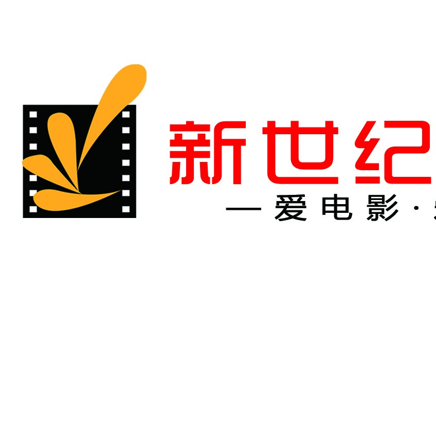 是山东省电影公司和烟台芝罘区电影公司联合兴办的首家多厅现代化影城