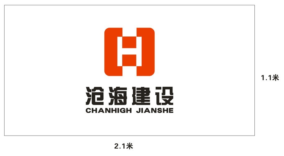 浙江沧海市政园林建设有限公司苏州分公司