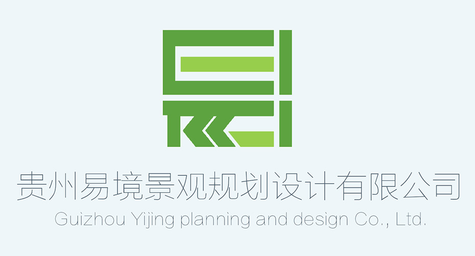 是一家专业的景观规划设计公司,以领先的服务水平和技术实力,打造行业