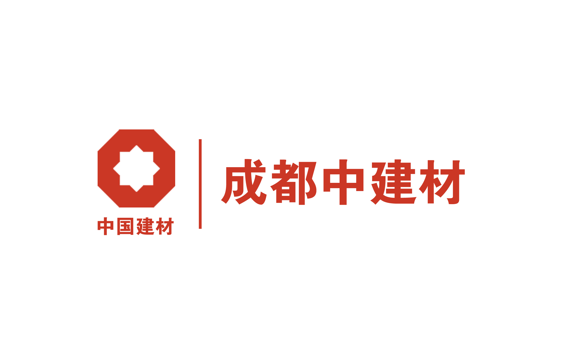 成都中建材光电材料有限公司