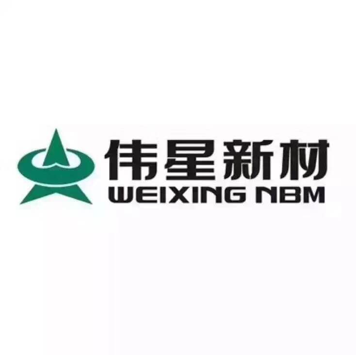 浙江伟星新型建材股份有限公司金华分公司