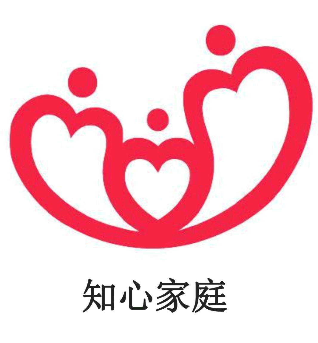深圳市知心婚姻家庭情感服务中心