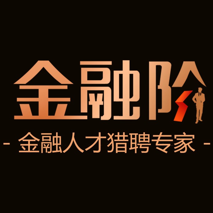 金融科技类猎聘专员