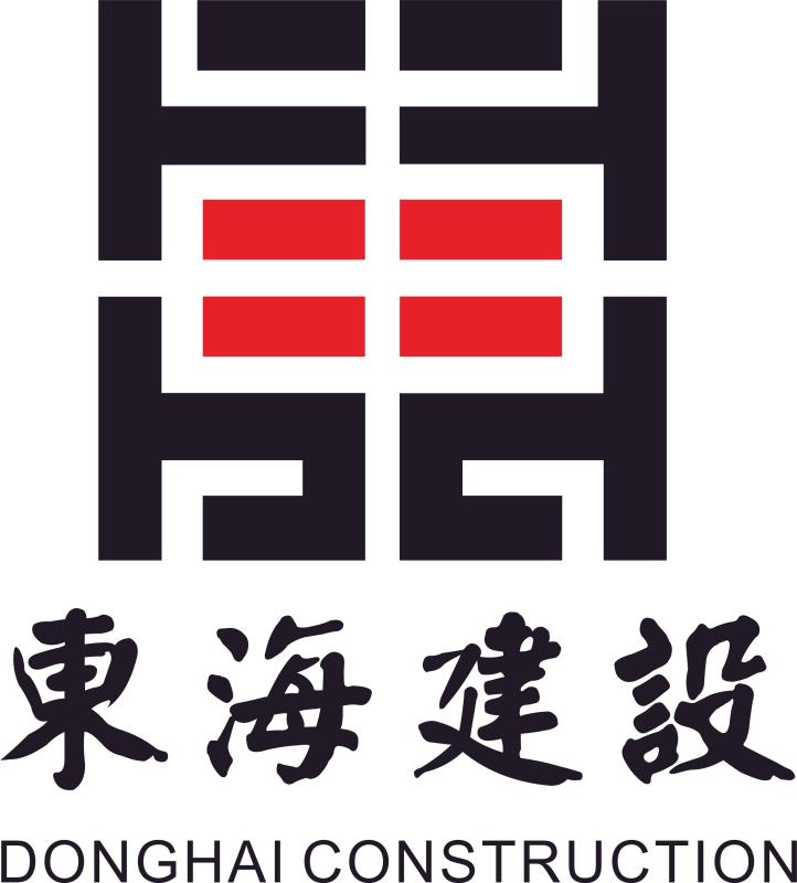 20-99人 深圳东海建设集团有限公司成立于2010年,注册资金 10880万元