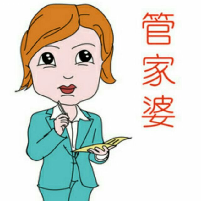 深圳管家婆会计事务代理有限公司