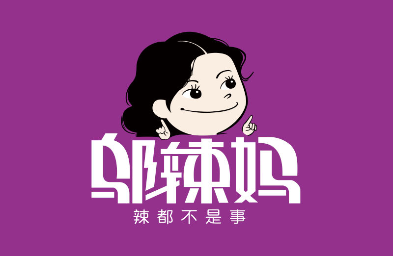 湖南邬辣妈农业科技发展有限公司