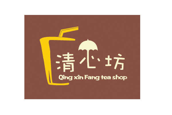 莎莎奶茶店(暑假兼职)3500薪包吃住