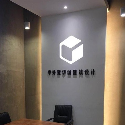 招聘设计院建筑设计师