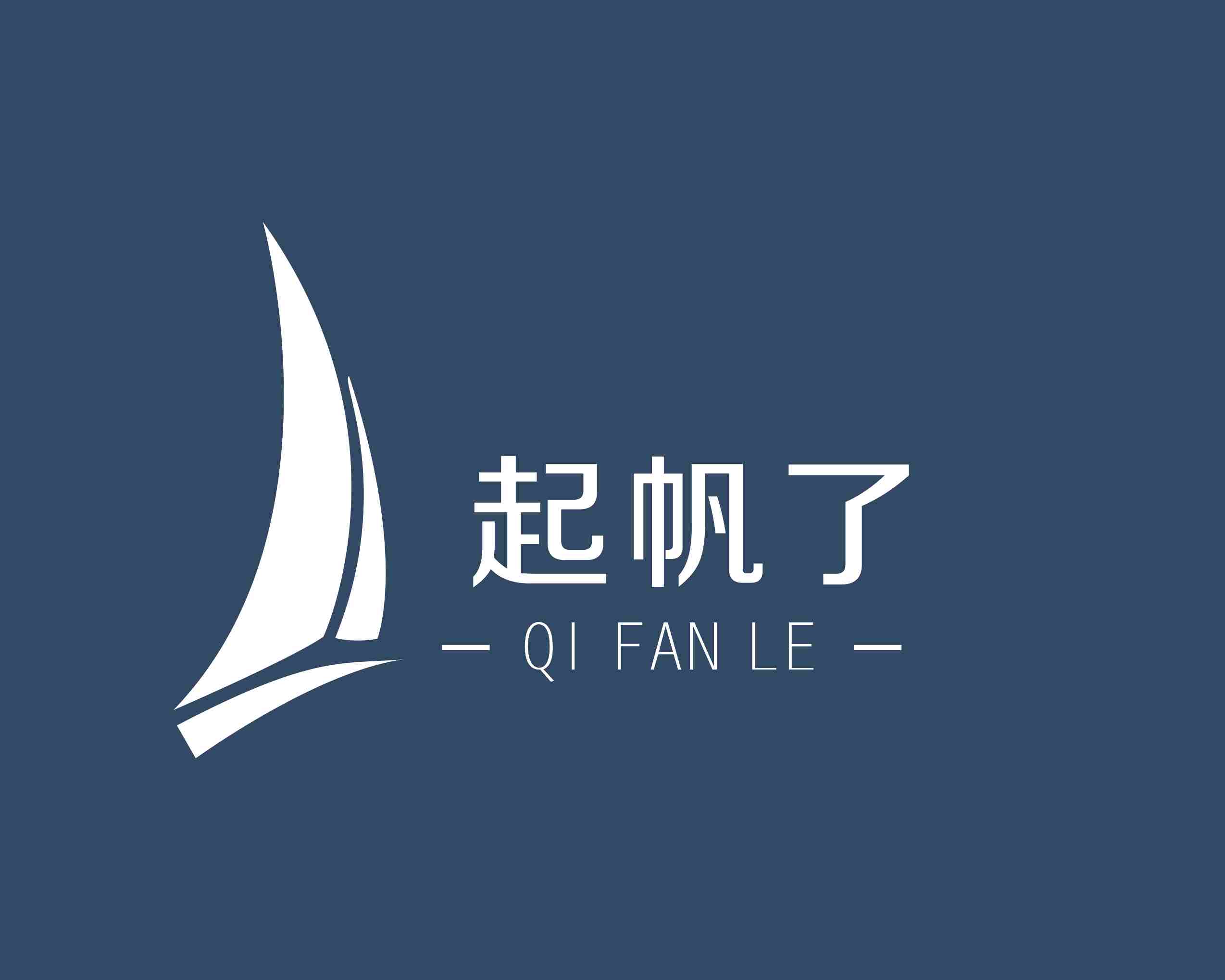 广西南宁起帆了旅行社有限公司