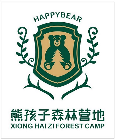 旅游业,互联网 20-99人 熊孩子森林营地为河南省教育厅,郑州市教育局