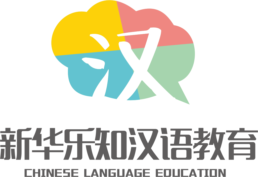 四川新华乐知教育科技有限公司