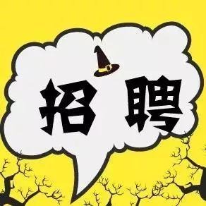 it管理经理(大型制造业)招聘_it管理经理(大型制造业)岗位职责_最新it