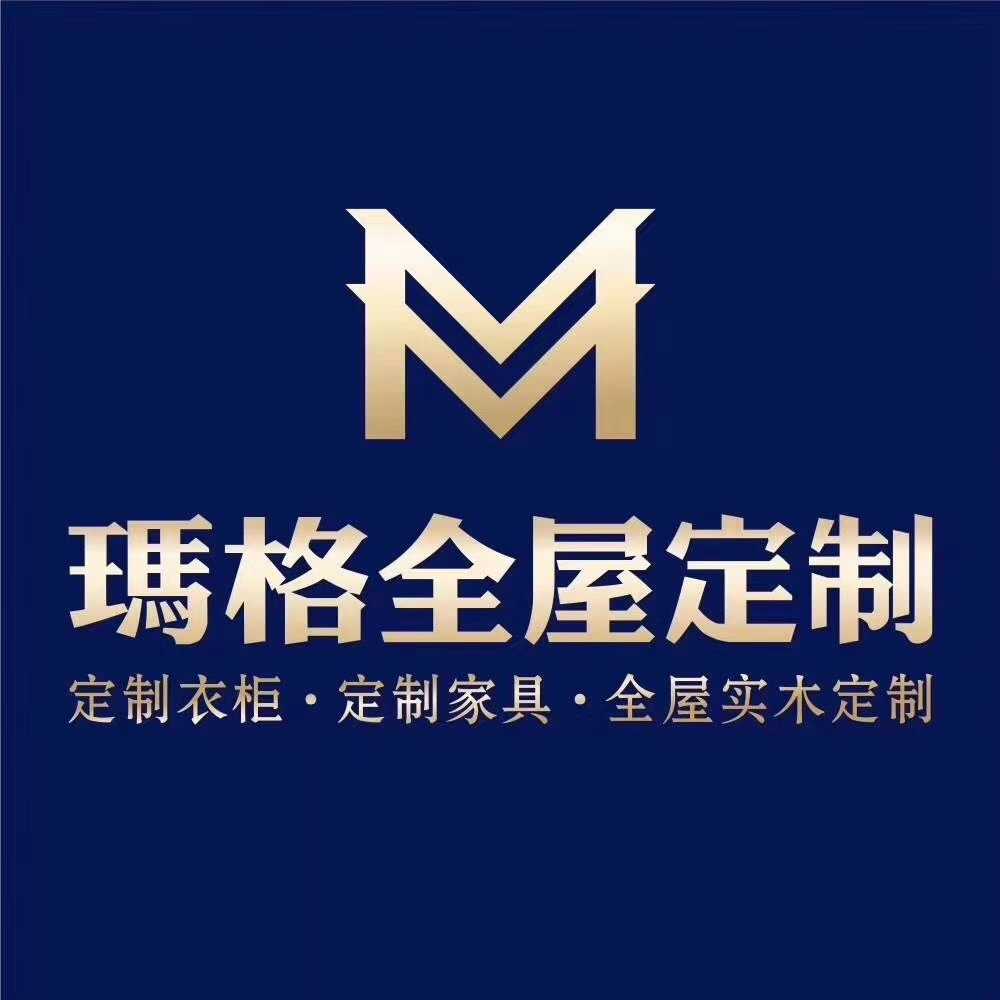 全屋定制店面导购