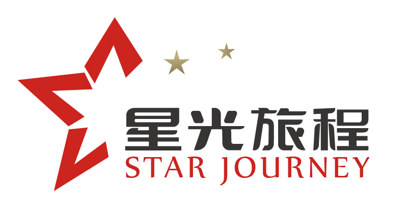 星光旅程(厦门)文化传媒有限公司