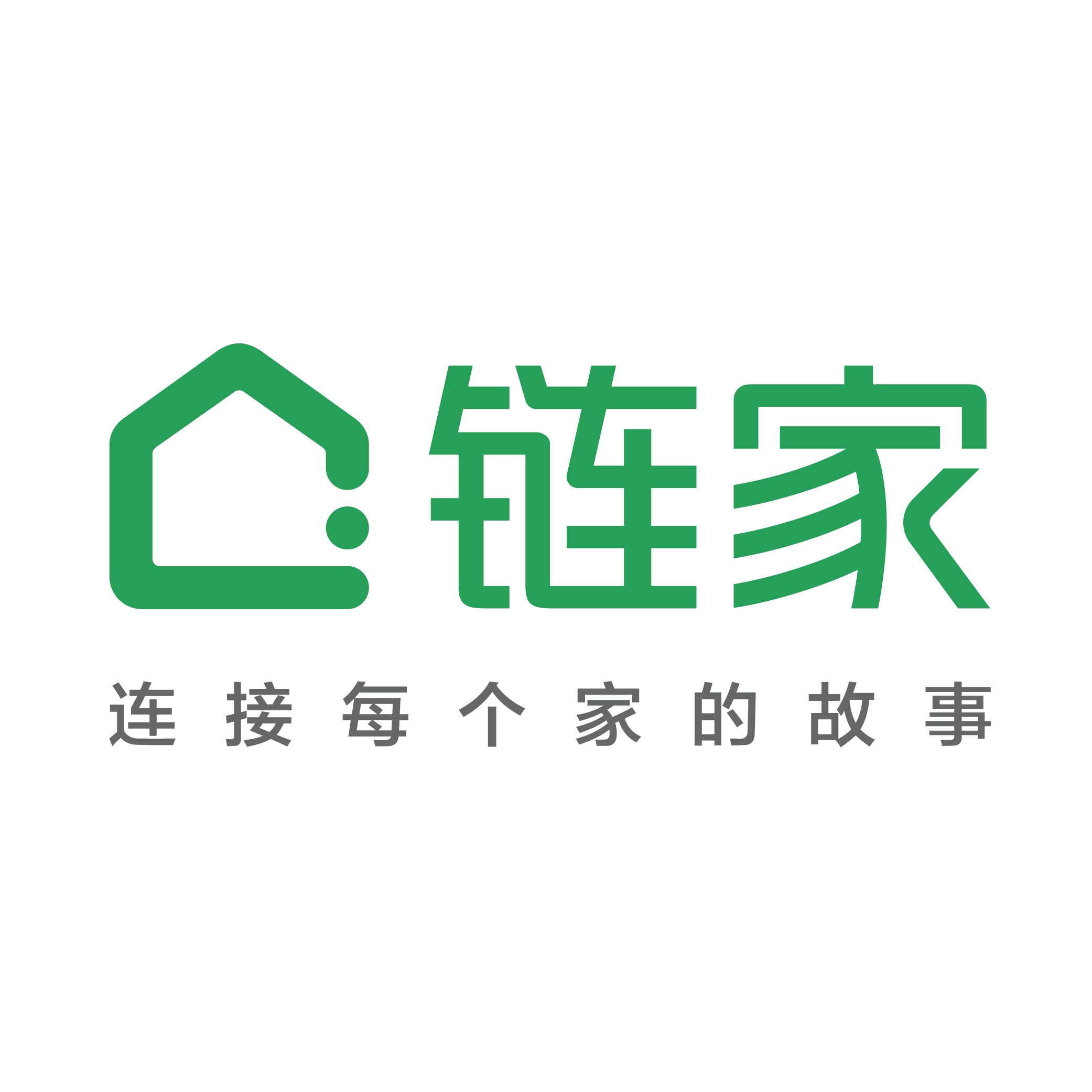 房地产开发与经营 10000人以上 惠州链家地产是一家房地产经纪公司
