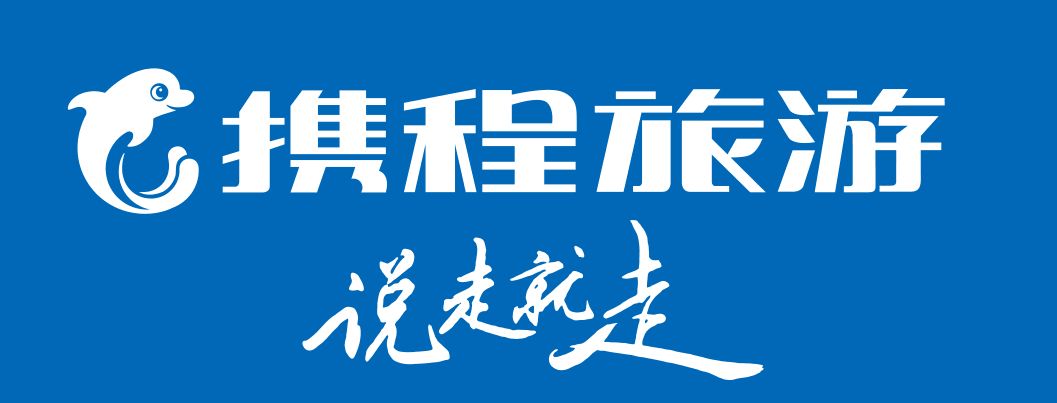 南京携程国际旅行社有限公司张家港沙洲西路门市部