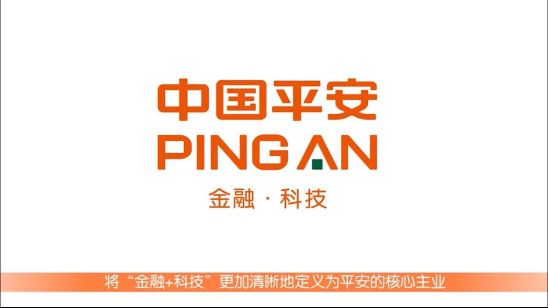 平安集团世界500强 金融 科技主管