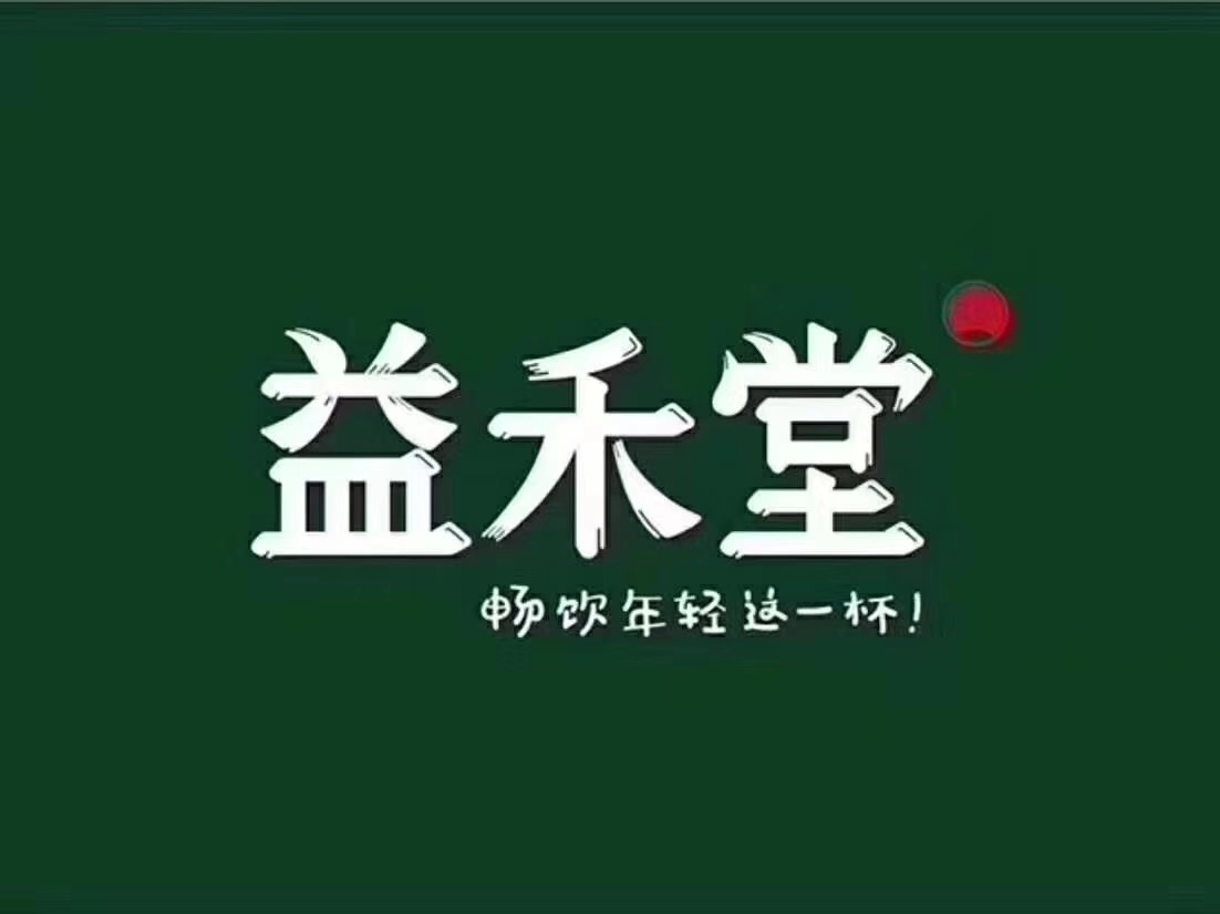燕喜堂标志logo图片-诗宸标志设计