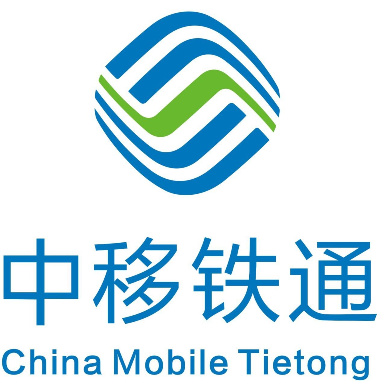 为中国移动通信集团公司全资子公司,注册资本人民币1500,000万元,在