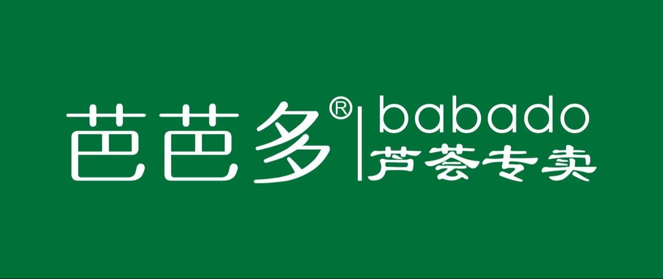 「美容护肤导购保底3500 招聘」_西安芭芭多商贸有限责任公司招聘