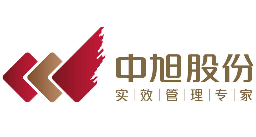 深圳市中旭企业管理股份有限公司