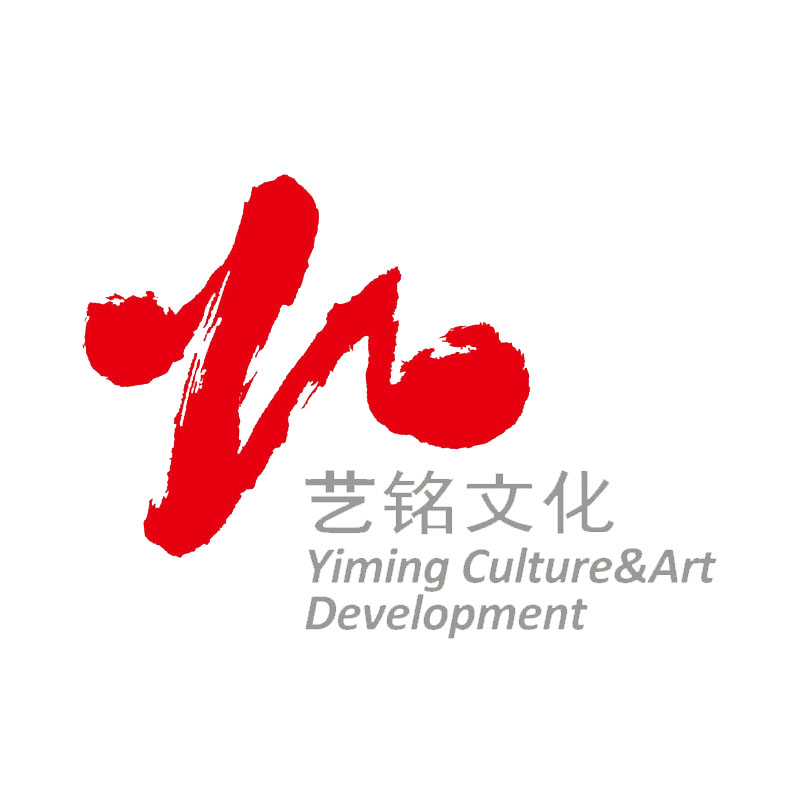 广州艺铭文化艺术发展有限公司