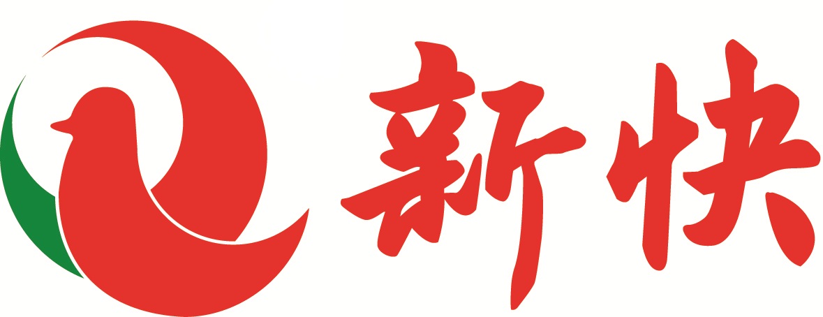 青岛新快进出口有限公司