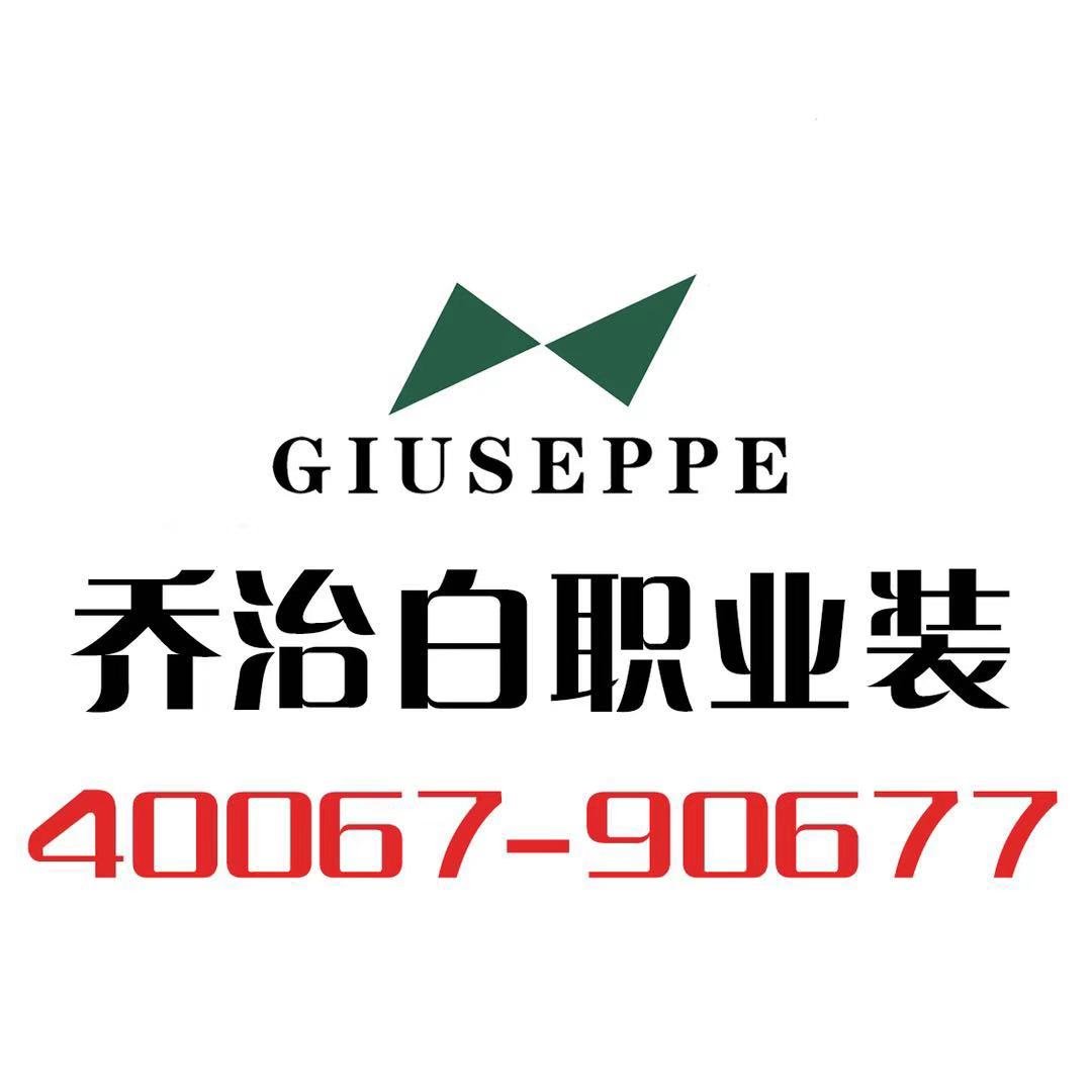 呼和浩特销售经理_销售经理招聘_内蒙古乔治白服饰有限公司招聘_找