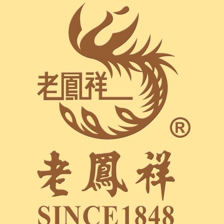 珠宝顾问(老凤祥)