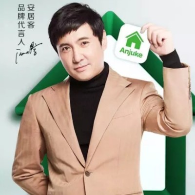 燕郊安居客销售